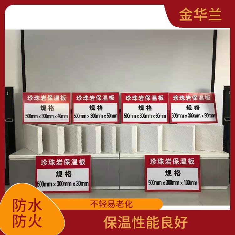 憎水膨胀珍珠岩板 吸水能力强 使用时间长
