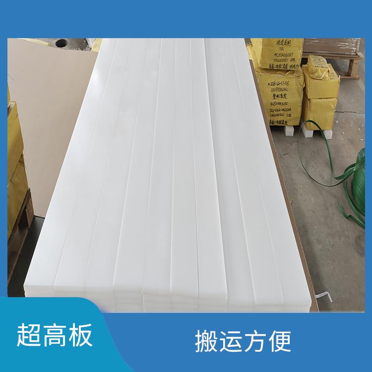 PE棒厂家 HDPE板厂家 模压生产