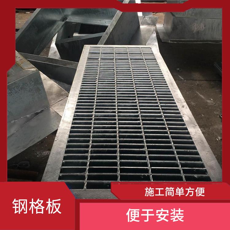 邯郸热镀锌钢格板厂家 通风透光 承载量大