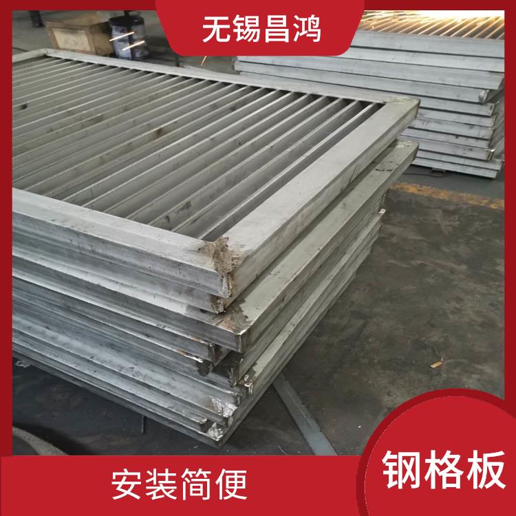 不锈钢钢格板公司 使用方便 防滑性能好