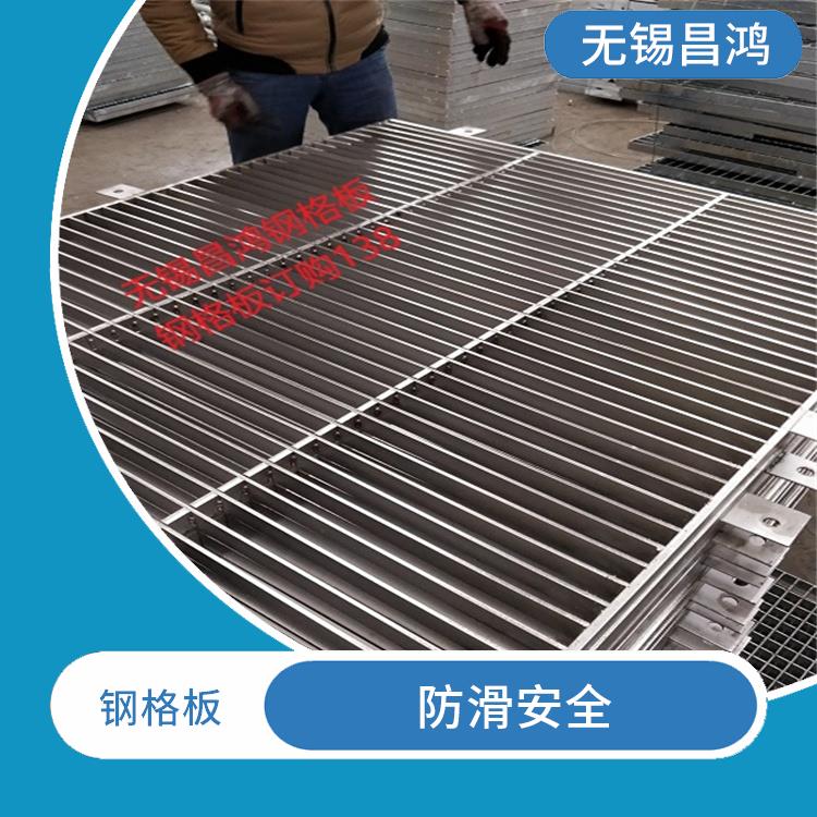 内蒙古不锈钢钢格板 安装简便 防滑性能好