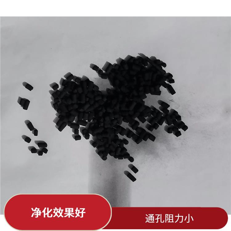 上海废气处理活性炭价格 净化效果好 微孔发达
