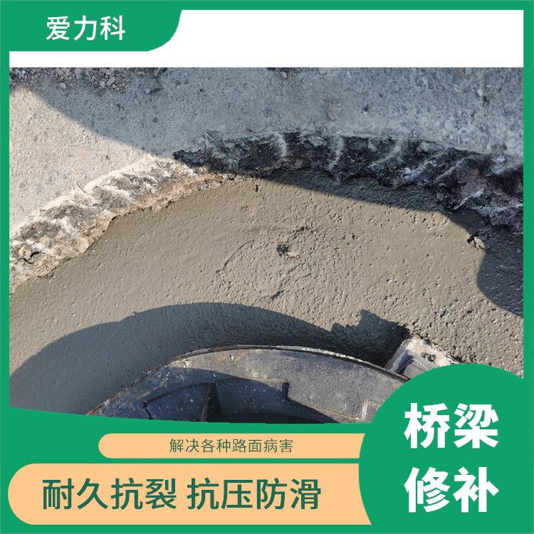 辽宁桥梁道路快速修补料厂家 抗渗性好 高流态 不泌水