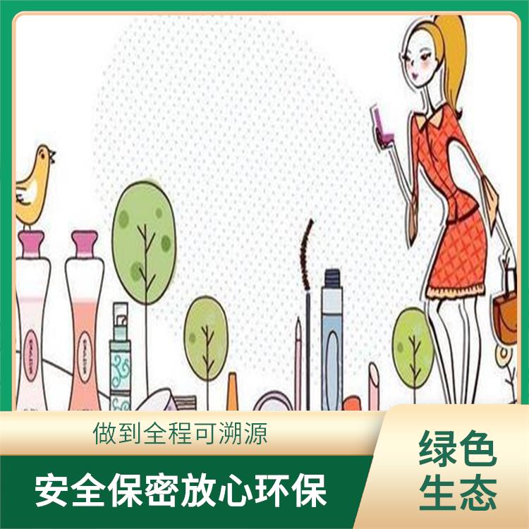 库存化妆品销毁 绿色生态 绿色处理低碳服务