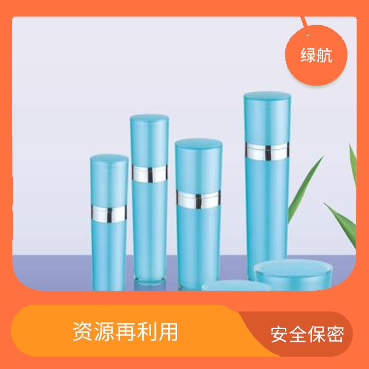 库存化妆品销毁 绿色生态 绿色处理低碳服务