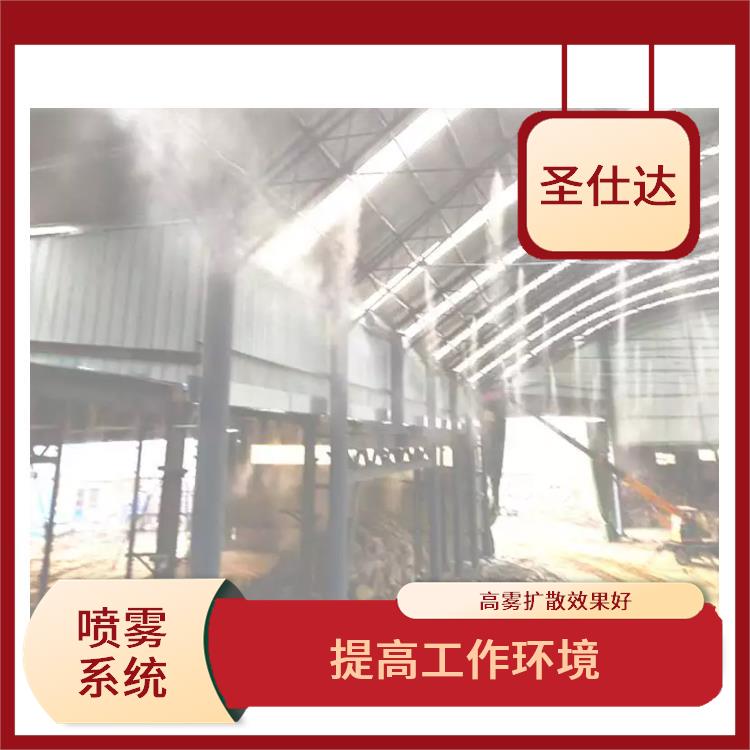 雅安砂石厂降尘喷雾安装 降低能源消耗 大容量内置水箱