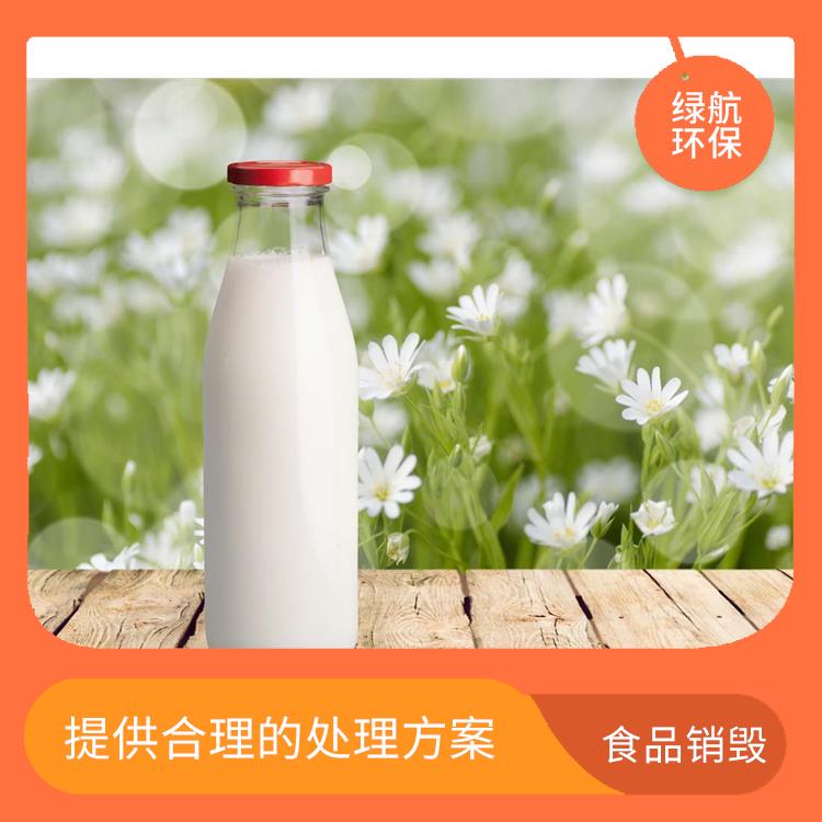 广州报废产品销毁公司 安全保密 微生物处理