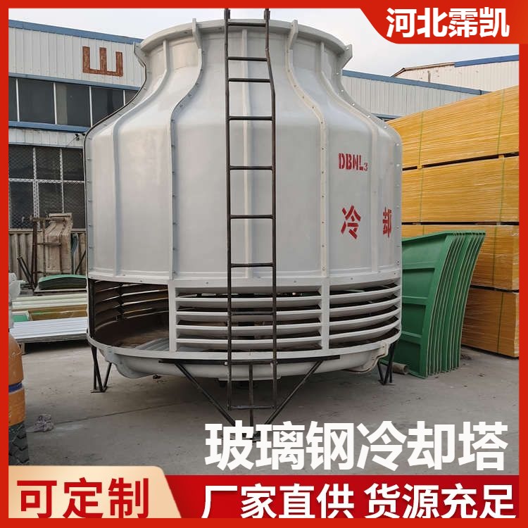 方形组合式冷却塔横流开式玻璃钢冷却塔电厂逆流式冷却塔