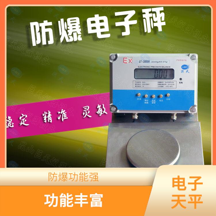 广州300克带报警功能电子天平价格 可靠性好 体积小 重量轻