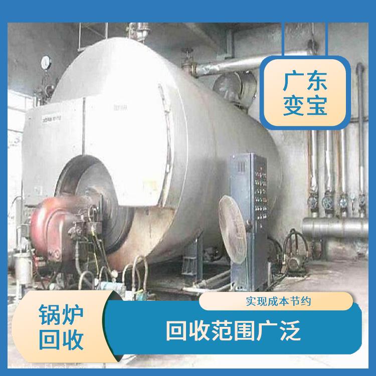 广州回收锅炉 回收范围广泛 节省能源
