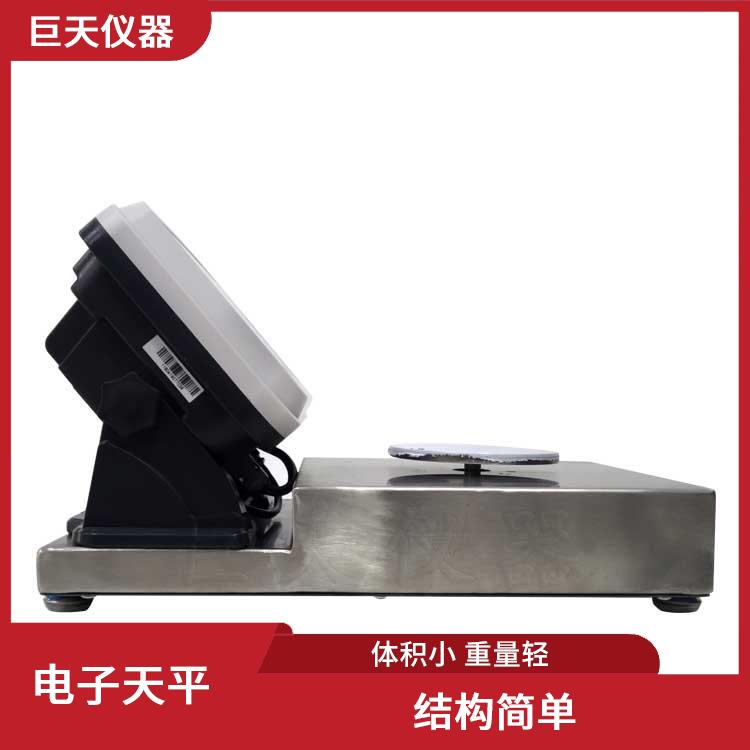 广州用U盘导出数据的智能电子天平经销商 功能丰富 应变能力强