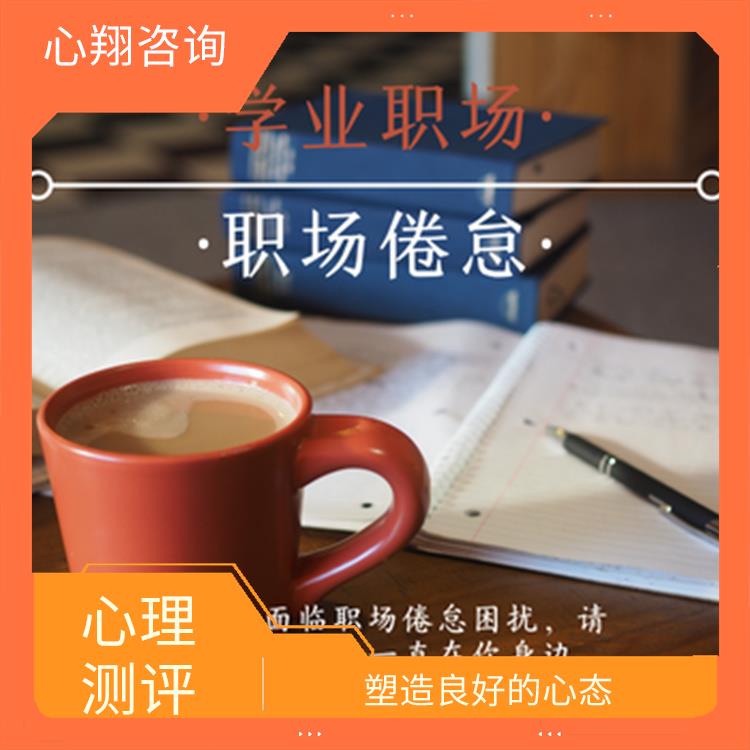 南宁学生心理主题活动 消除和缓解焦虑 让不良情绪得到疏导