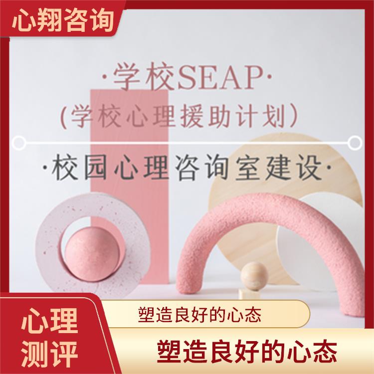 南宁学生心理主题活动 消除和缓解焦虑 让不良情绪得到疏导