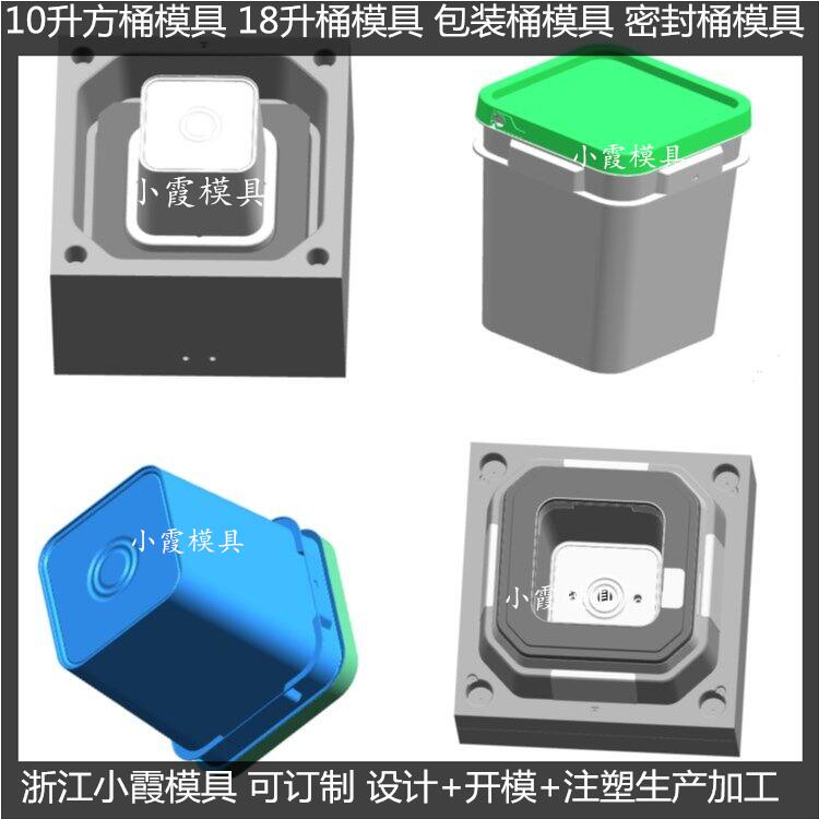 包装桶模具 /塑料成型模具支持定制