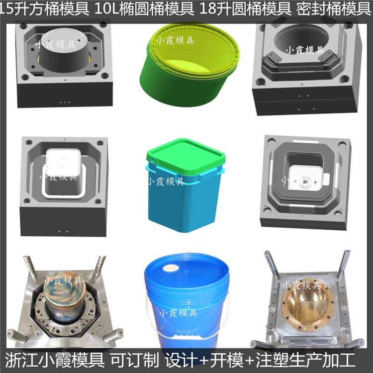 润滑油桶模具 /注塑设备模具制造