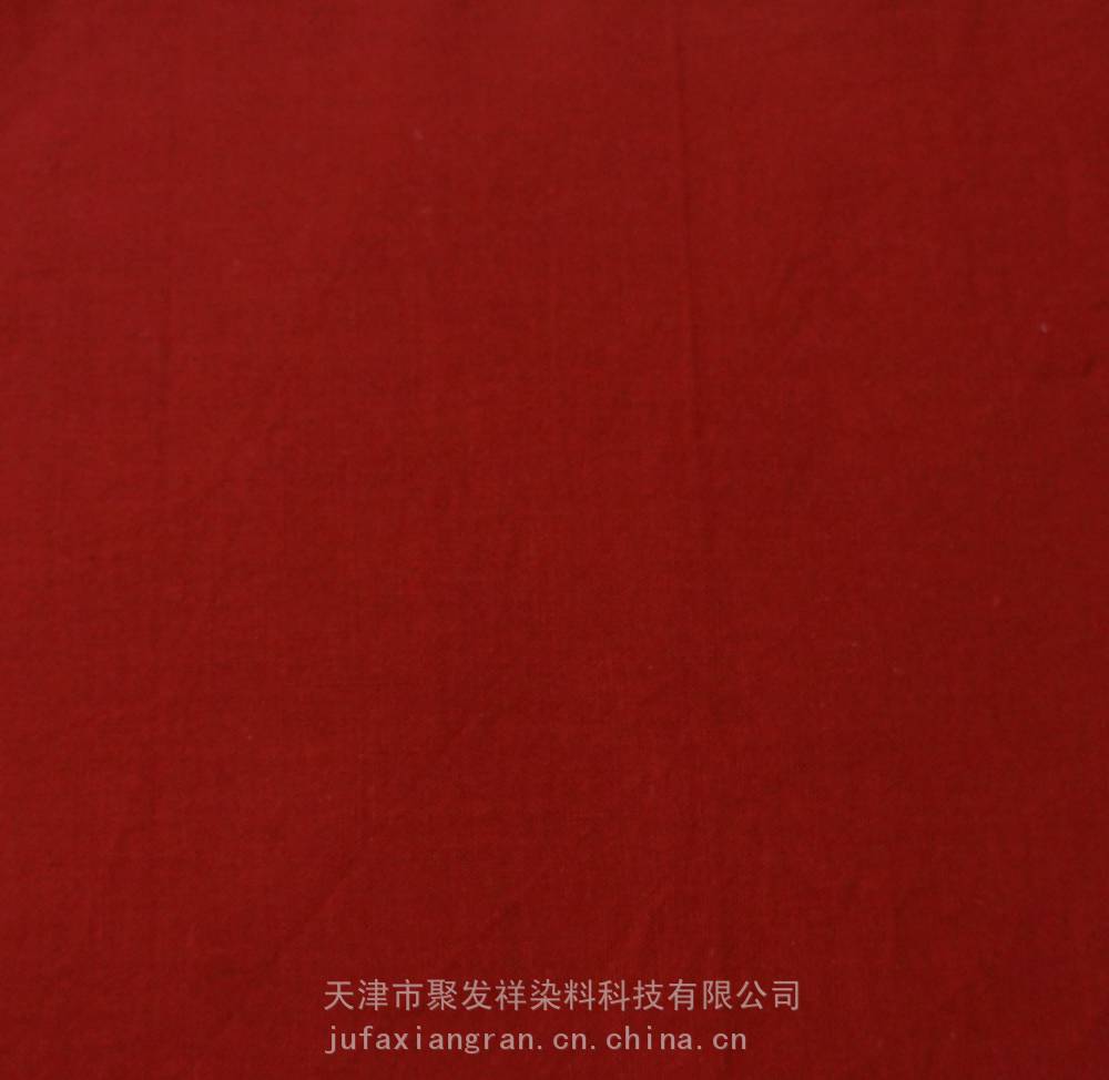 直接大红4BE大红色染料纸用水溶性色素色粉