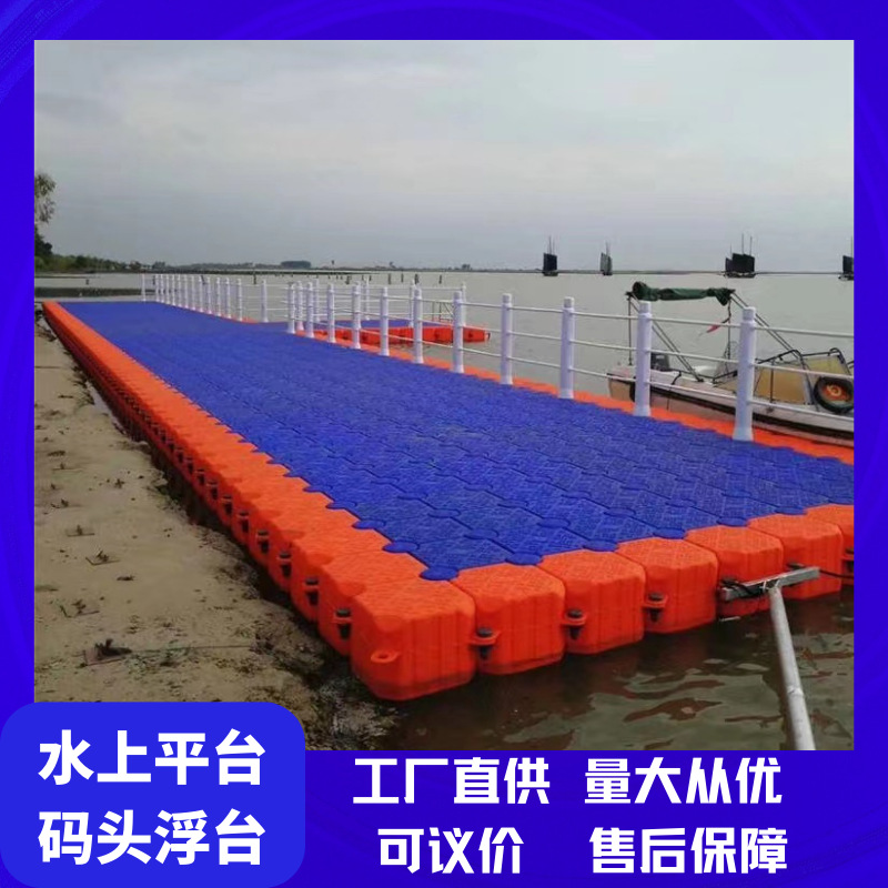 水上养殖浮箱 组合式走人浮桥 湖面搭建游泳池平台