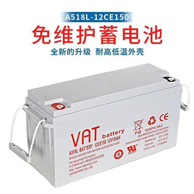 VAT威艾特蓄电池12V12AH