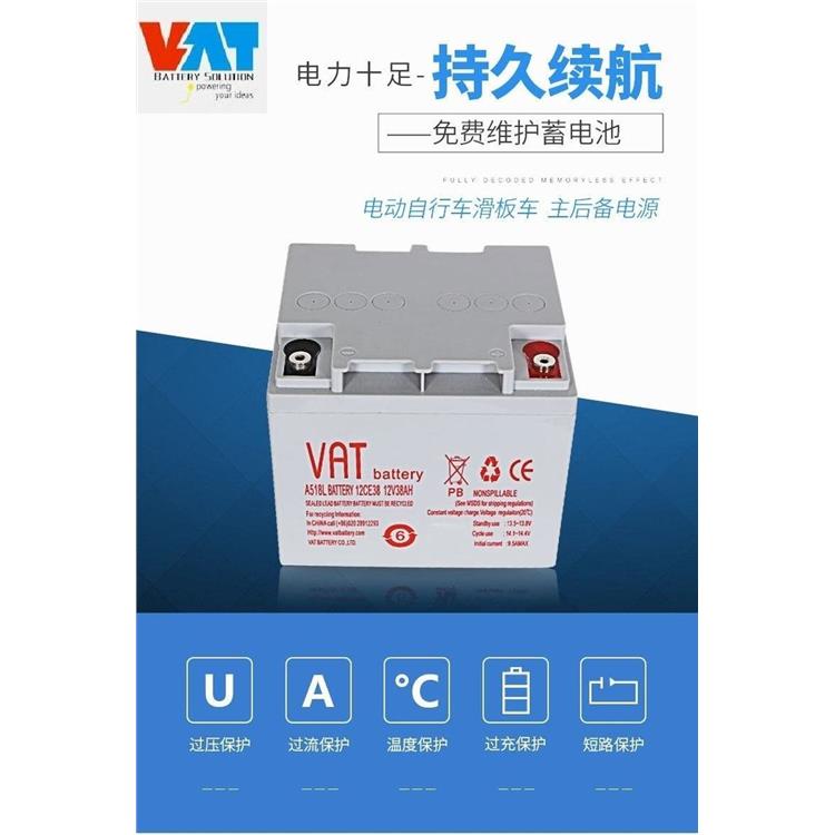 VAT威艾特蓄电池12V12AH