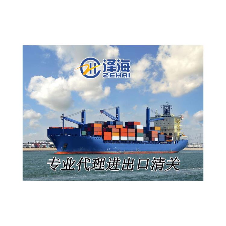 珠海港进口清关公司