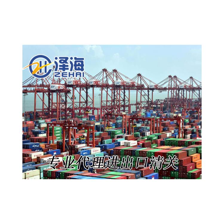 广州南沙港旁边进口报关公司 泽海进口供应链