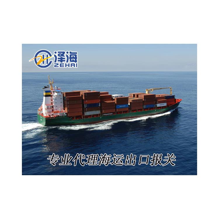 中国台湾进口代理公司 泽海进口供应链