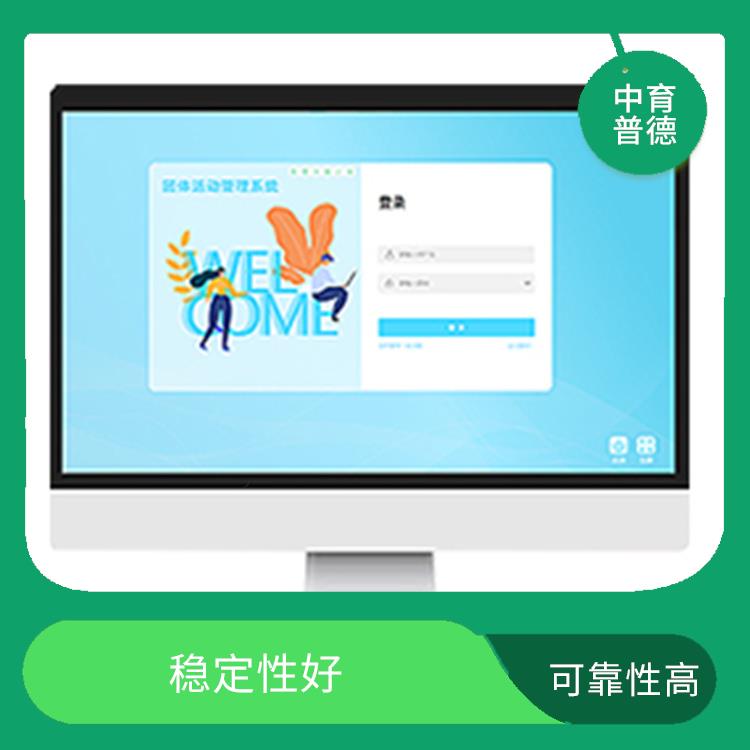 心理测评系统 测试范围广 提升心理素养