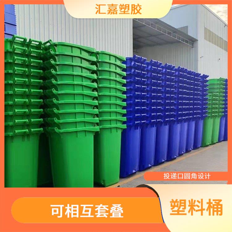 陕西塑胶垃圾桶厂家 表面光洁 可相互套叠