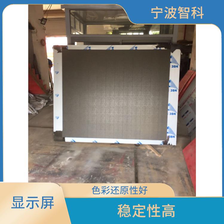 舟山戶內高清顯示屏 色彩豐富 故障少耗電少