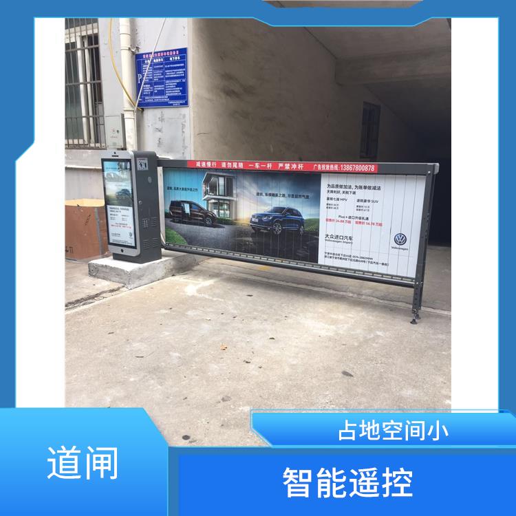 舟山車牌識別停車收費系統 快速起桿 落桿平緩聲音輕