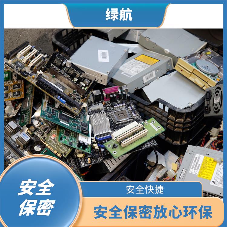 深圳电子配件报废厂家 资源再利用 造就优质服务