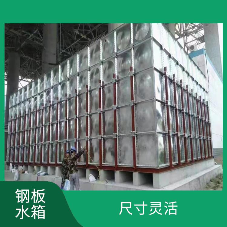 珠海组合式镀锌钢板水箱 结构简单 抗冲击力大