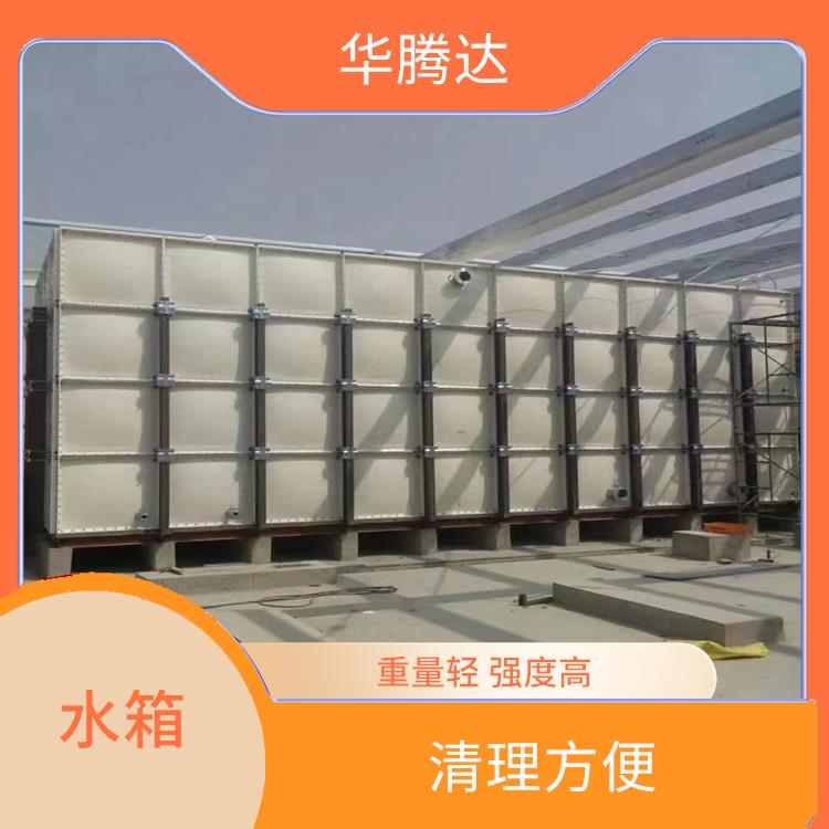 江门组合式玻璃钢水箱 设计合理 使用范围广