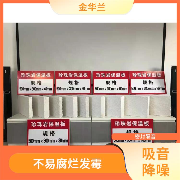 珍珠岩板 性能优良 有良好的环保性