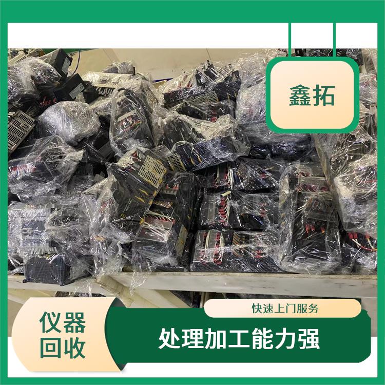 回收工控配件 可进行大量回收 接收损耗率低