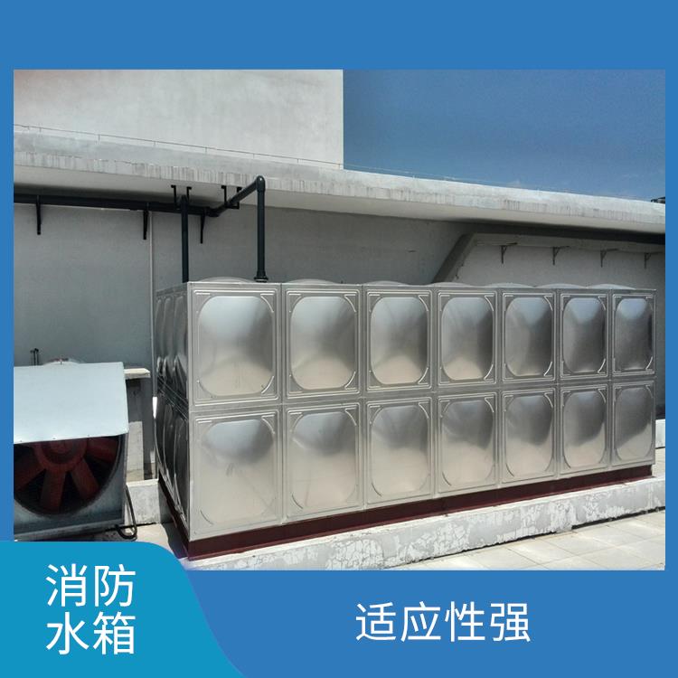 深圳拼裝式消防水箱 表面光滑 用途廣泛