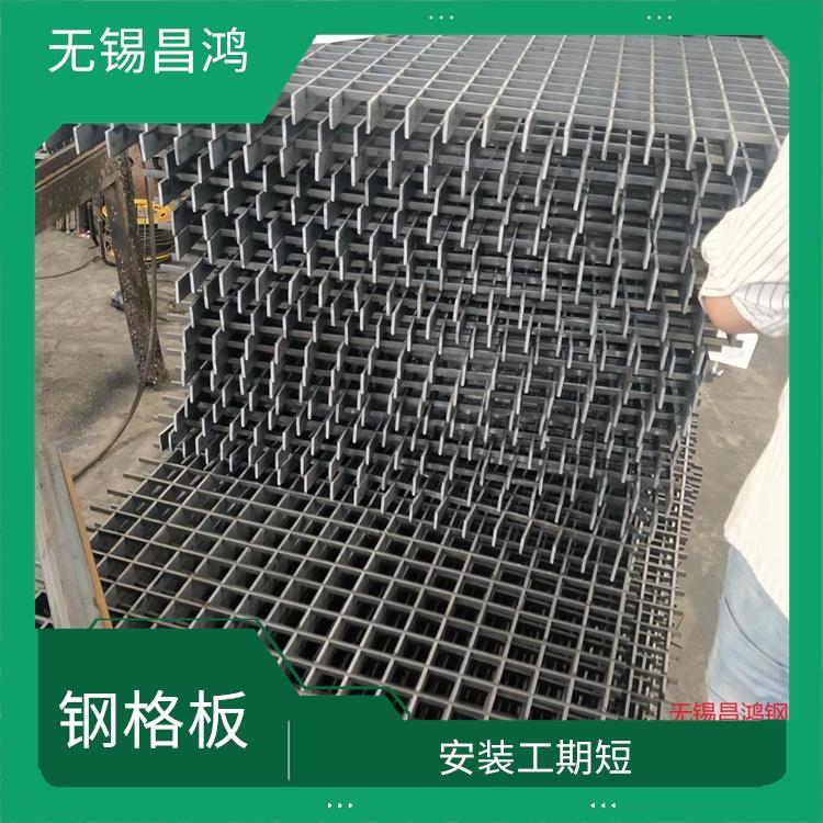 郑州钢格板工厂 结构简单紧凑 结构轻且易于吊装