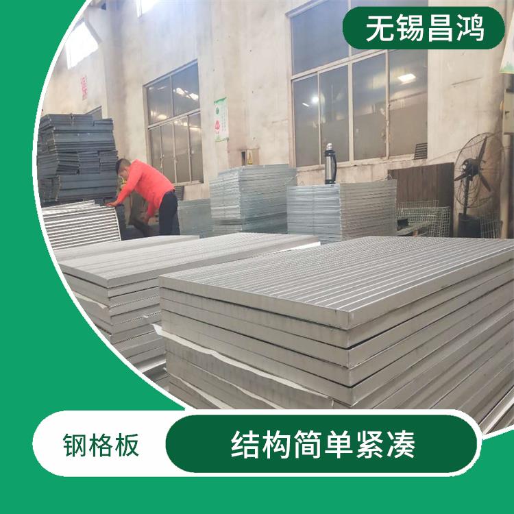 山东钢格板供应商 抗冲击性强 用材少 结构轻便