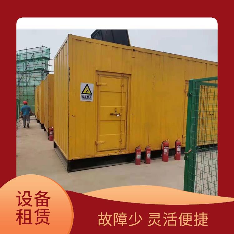 杭州发电机出租 体积小 性能好 本钱效益高