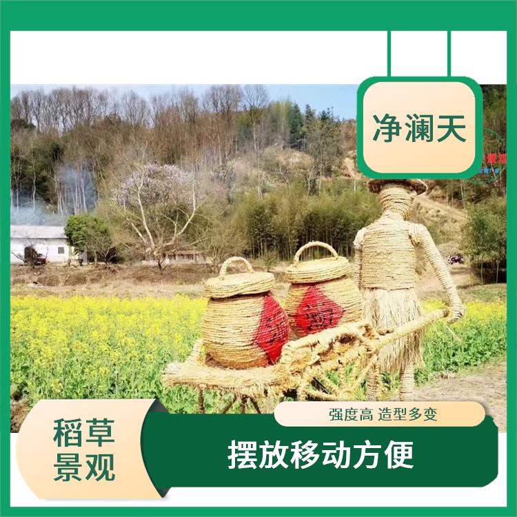 杭州稻草景觀制作廠家 堅固耐用 免養(yǎng)護 強度高 造型多變