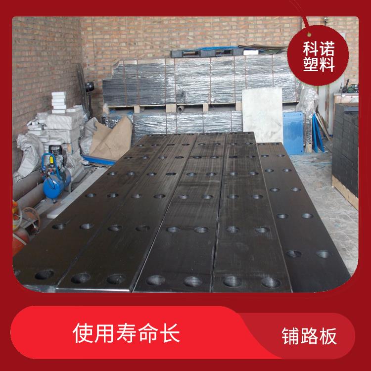 模壓生產NGC板哪里有 車底板滑板 老產品新價格