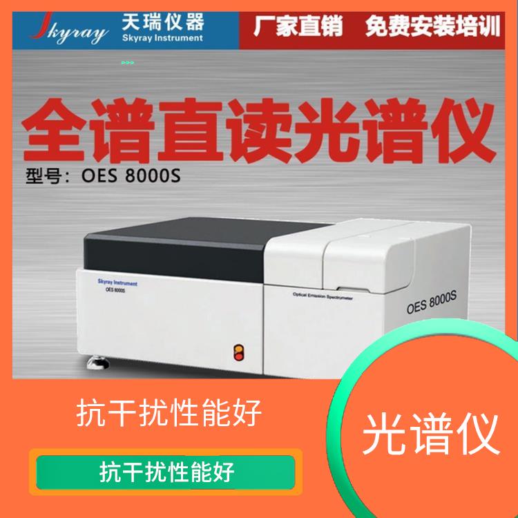 银铜合金分析仪 测量范围大 自动化程度高