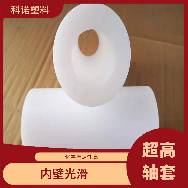 科诺超高板多少钱 高密度聚乙烯板 PE棒材厂家科诺