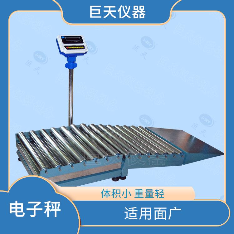 常州250公斤移动式滚筒电子秤定做 可靠性好 体积小 重量轻