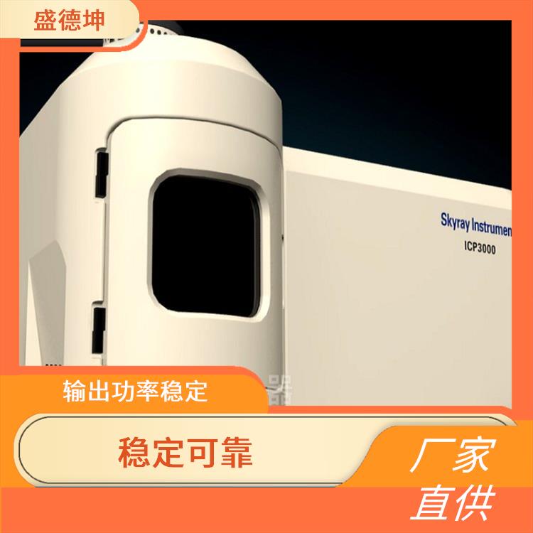 微量元素测试仪 稳定可靠 输出功率稳定