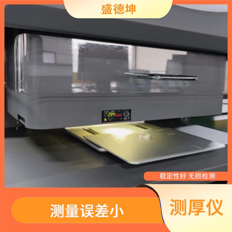 XRF测厚仪 散热效果好 体积小巧 维护简单
