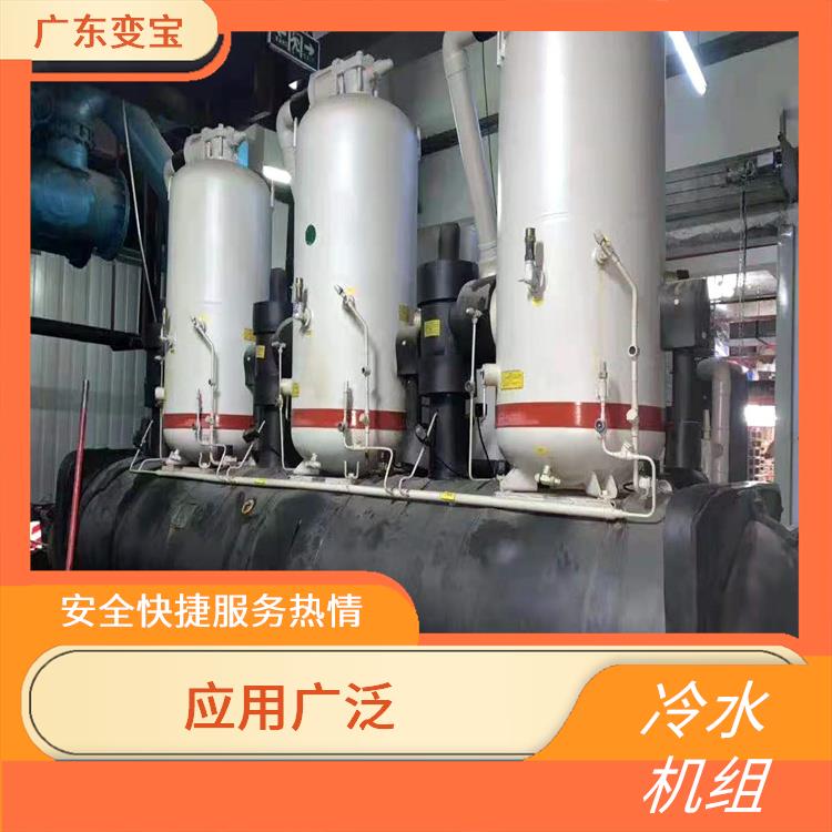 阳江回收冷水机组 资源再生 应用广泛