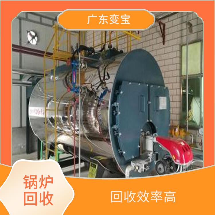 中山锅炉回收公司 节省能源 回收效率高