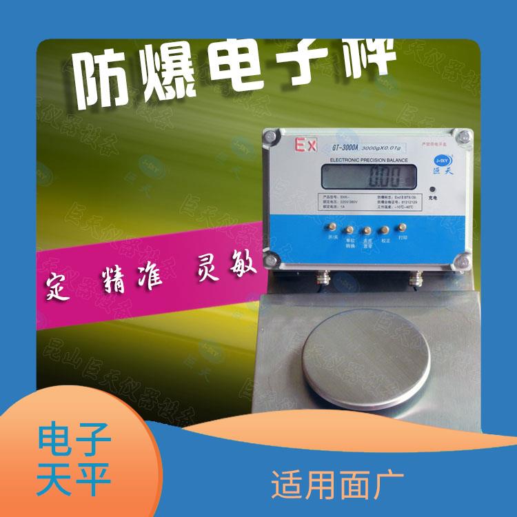 西安选配标签打印机电子天平经销商 功能丰富 体积小 重量轻