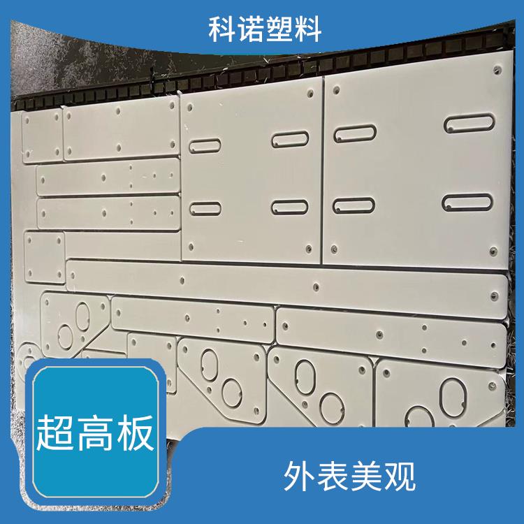 洛阳超高UHMWPE板报价 科诺HDPE板 蓝色红色